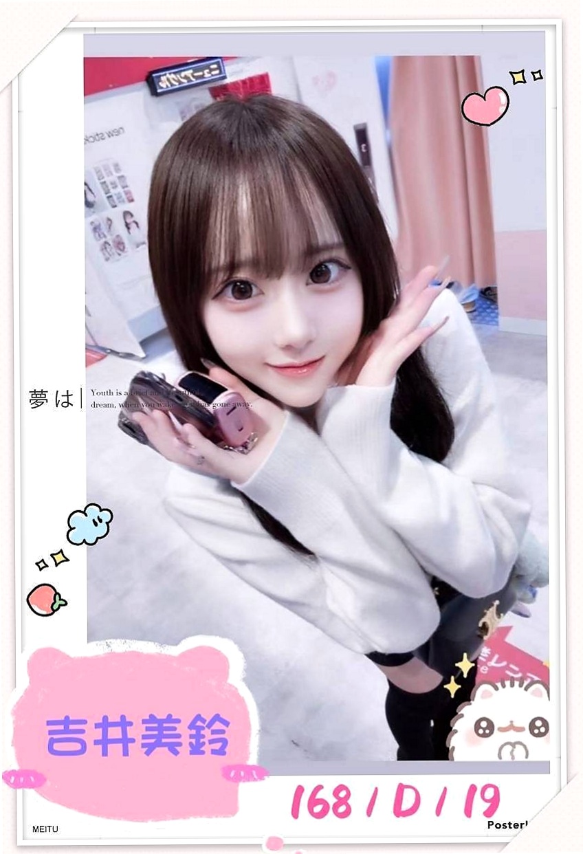 帳戶摘要｜D罩杯｜彤彤｜羅東按摩｜花店老闆娘｜年齡23歲｜167cm｜52kg｜豪放敢玩 很騷唷！ 很白皙嫩滑,聲音好聽,XX美女一枚 是否沒有發現這個正妹